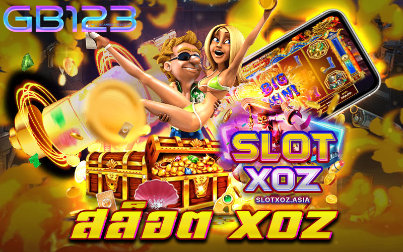 สล็อต xoz เว็บไม่ผ่านเอเย่นต์ สาย ตรง เข้าสู่ระบบ เครดิตฟรี