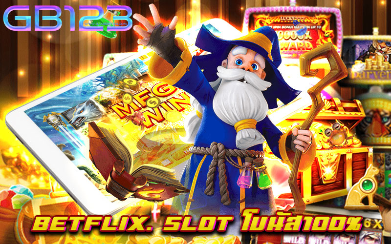 betflix.-slot-โบนัส100%