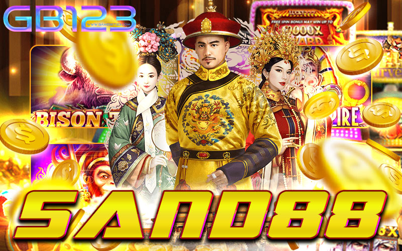 sand88 เว็บเกมสล็อต ที่ได้รับความนิยม สูงที่สุด ในปัจจุบัน เป็นแหล่งเล่นเกมสล็อต