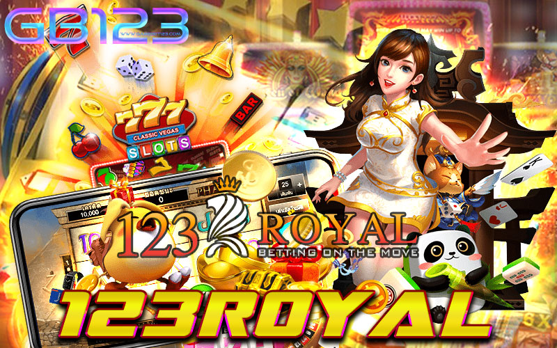 123royal รวมเกมสล็อตทุกค่าย บนมือถือ ไม่มีขั้นต่ำ ฝาก-ถอนออโต้