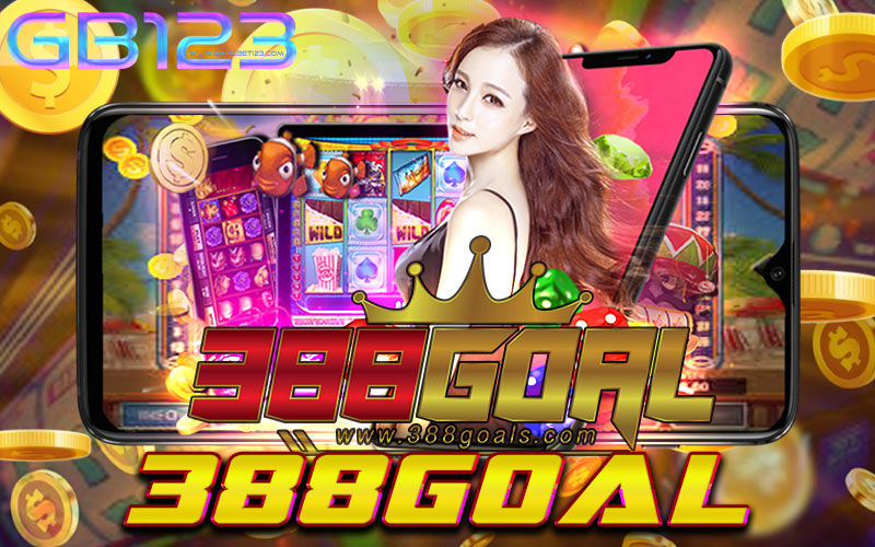 388GOAL เว็บตรง รวมเกมสล็อต ไม่มีขั้นต่ำ ฝากถอนไว 2022