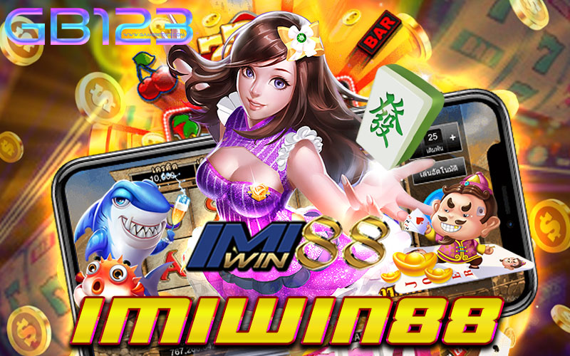 IMIWIN88 เว็บตรง ครบวงจร ฝากถอนไว ไม่มีขั้นต่ำ 2022