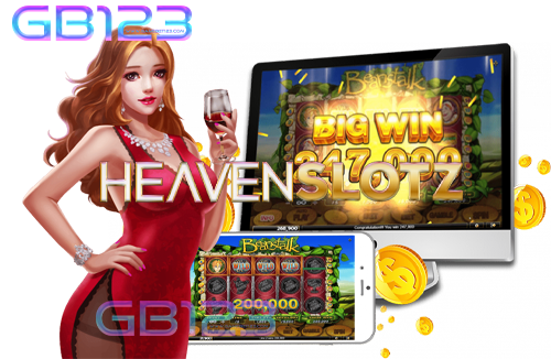 heavenslotz
