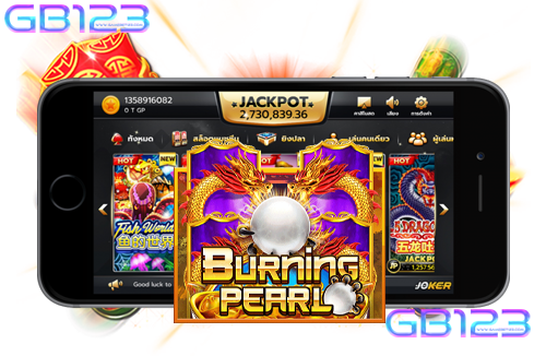 สล็อตเว็บตรง-BURNING-PEARL