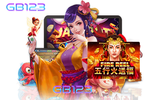 สล็อตเว็บตรง-FIRE-REEL