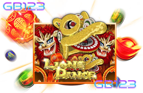 สล็อตเว็บตรง-LIONS-DANCE