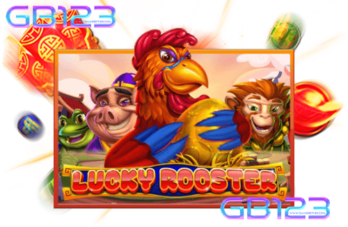 สล็อตเว็บตรง-LUCKY-ROOSTER
