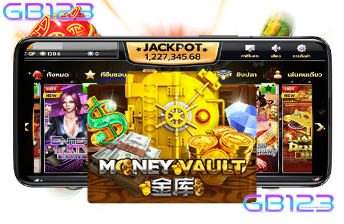 สล็อตเว็บตรง-MONEY-VAULT