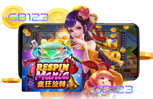 สล็อตเว็บตรง-RESPIN-MANIA