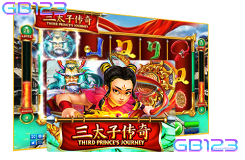 สล็อตเว็บตรง-THIRD-PRINCE'S-JOURNEY