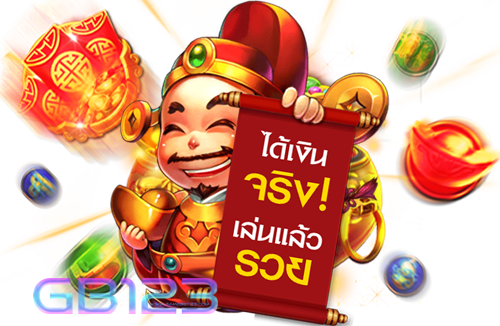 แหล่งรวมสล็อตเว็บตรง