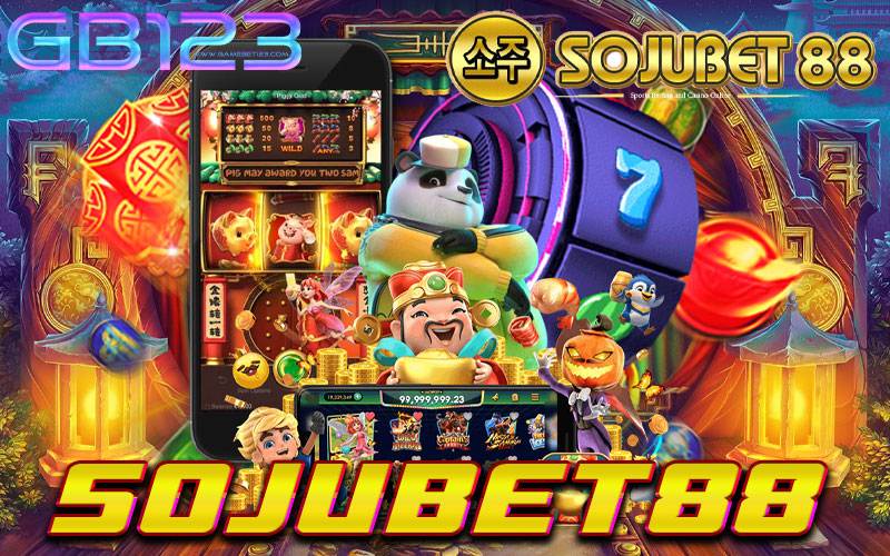 SOJUBET88 เว็บตรง ปลอดภัย ครบวงจร ไม่มีขั้นต่ำ 2022