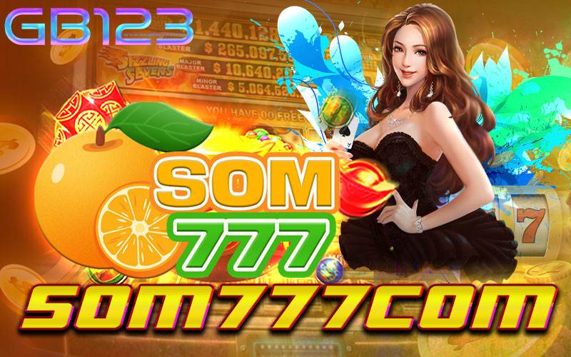 som777com เว็บตรง เชื่อถือได้ เล่นง่าย ได้เงินจริง 2022