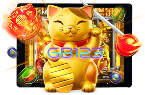 เกมแมวทอง เว็บตรง ปลอดภัย ไม่มีขั้นต่ำ ทุนน้อยก็เล่นได้ 2022