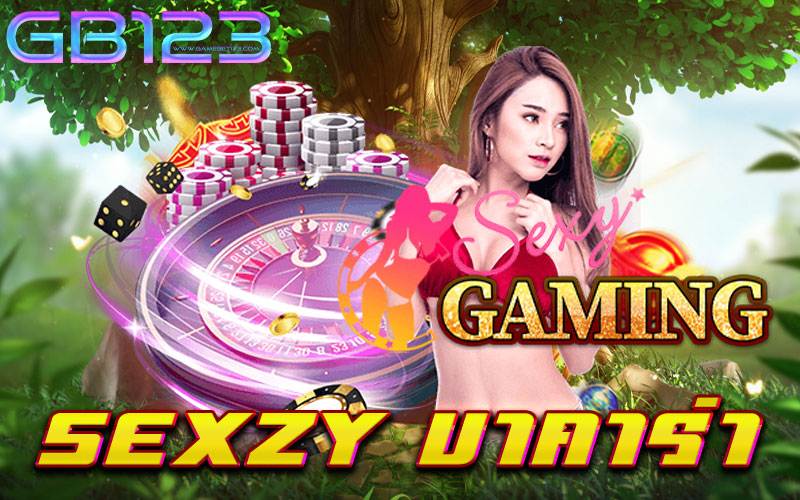 sexzy-บาคาร่า