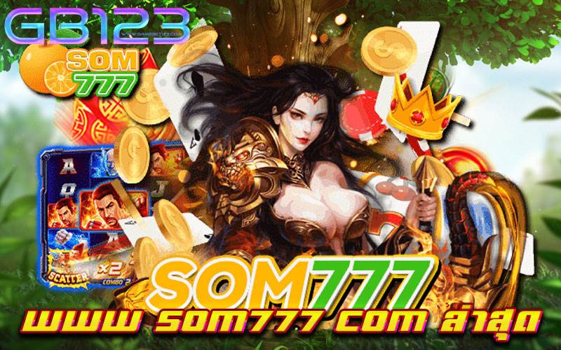 www som777 com ล่าสุด
