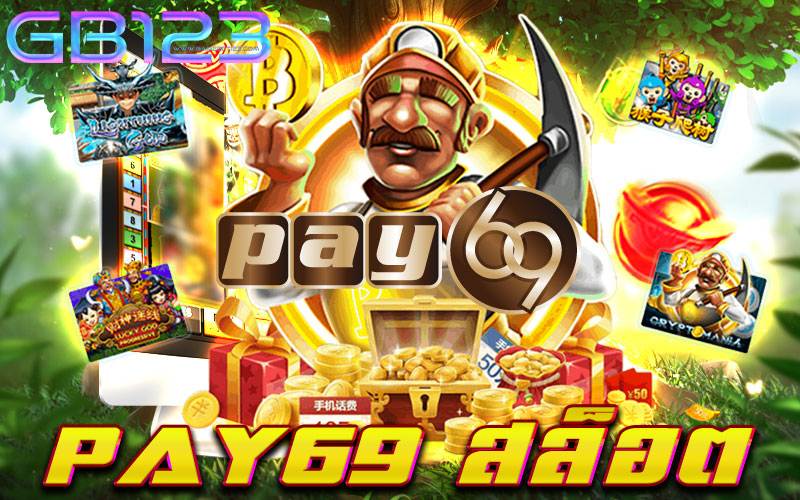 pay69 สล็อต