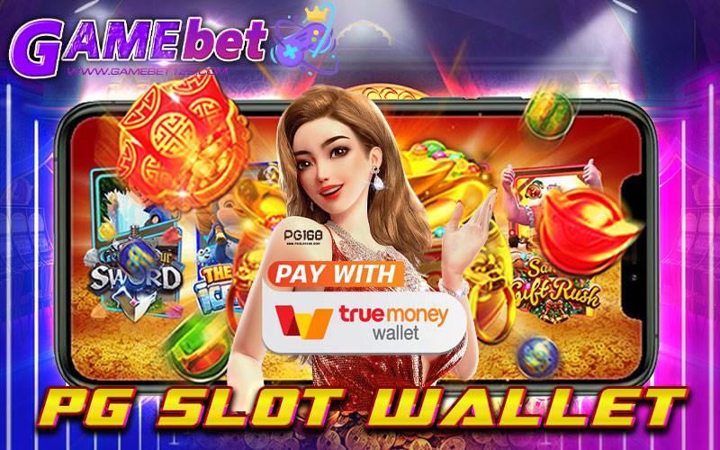 pg slot wallet