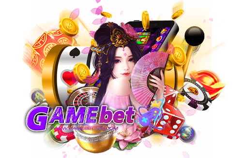 เกมไหน แตก ดี pantip