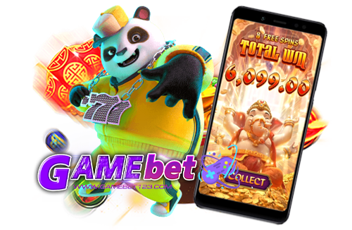 เกมไหน แตก ดี pantip