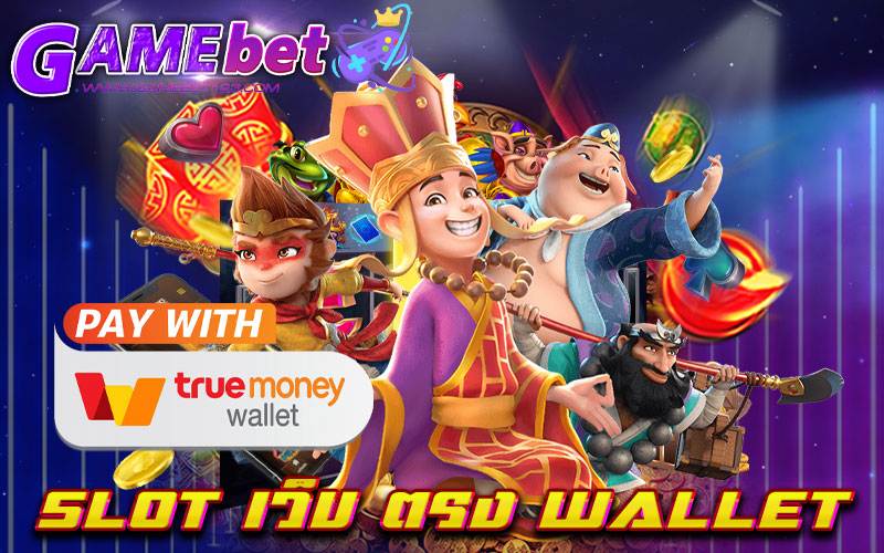 slot เว็บ ตรง wallet