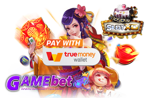 สล็อตxo wallet