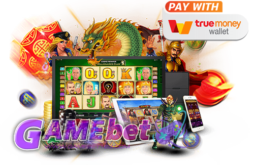 สล็อตเว็บตรง ฝากถอน TRUE WALLET เว็บตรง
