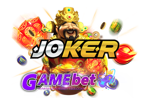 เว็บสล็อตjokerแตกง่าย 2021.