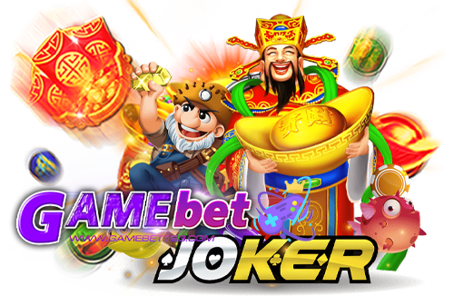เว็บสล็อตjokerแตกง่าย 2021