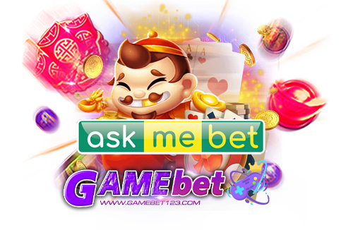 askmebet เว็บตรง