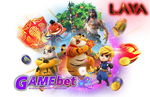 lava slot เครดิตฟรี